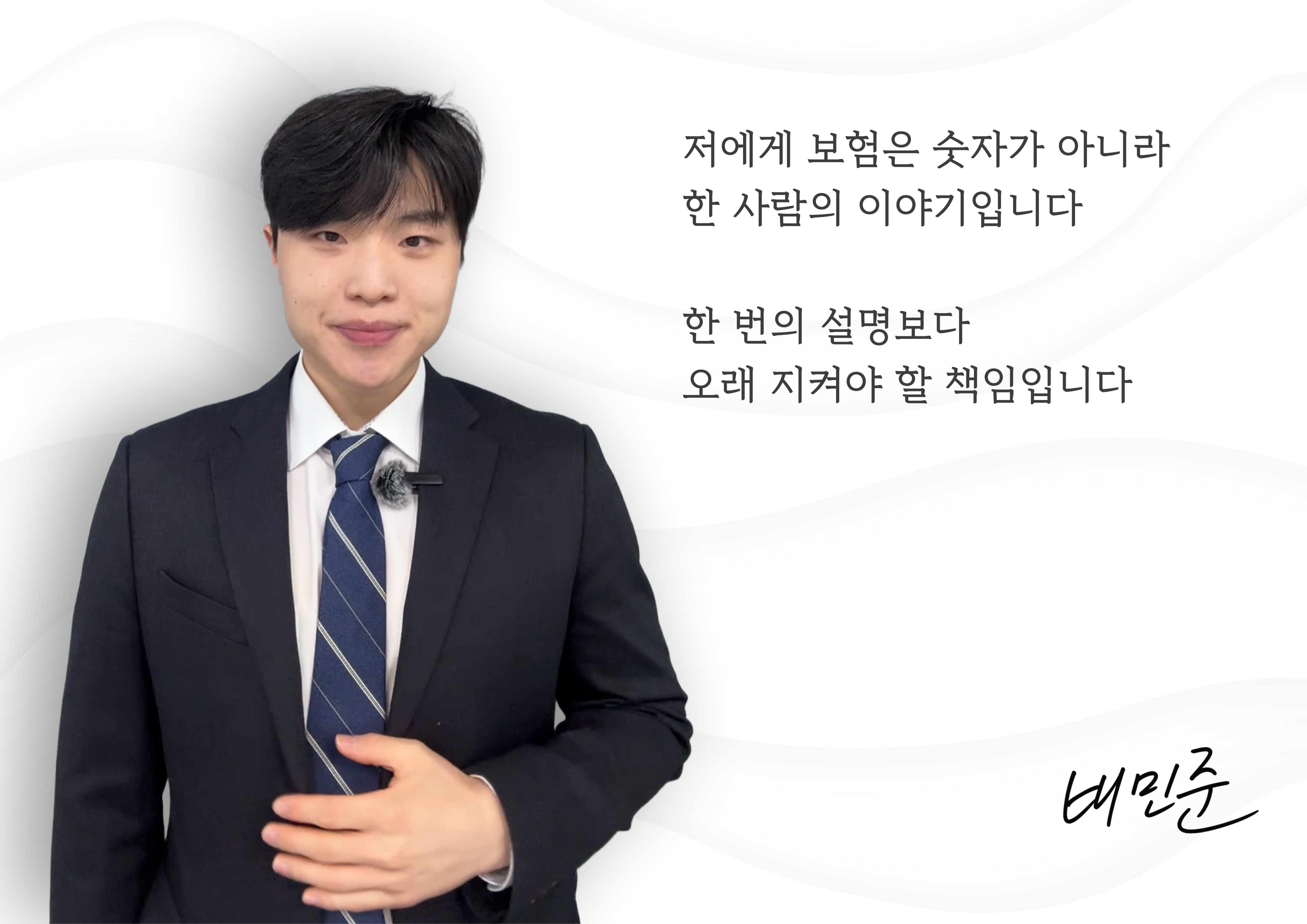 문수정 중간 프로필